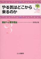 表紙