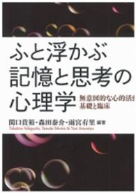 表紙
