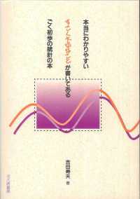 表紙