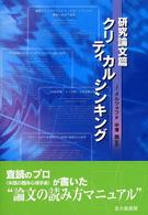 表紙