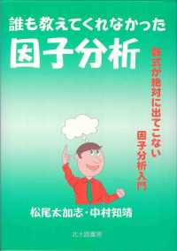 表紙