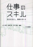 表紙