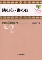 表紙
