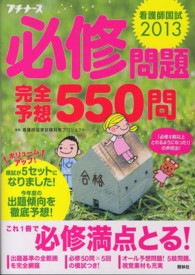 表紙