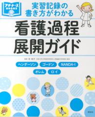 表紙