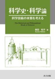 表紙