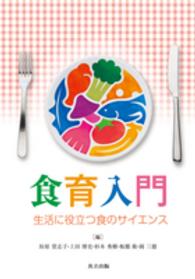 表紙