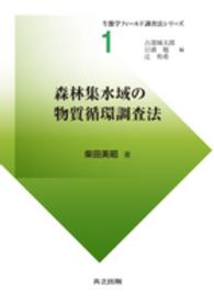 表紙