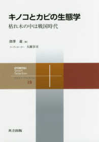 表紙