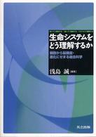 表紙