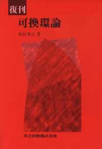 表紙