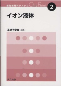 表紙