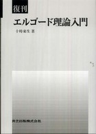 表紙