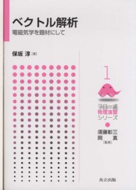 表紙