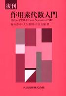 表紙