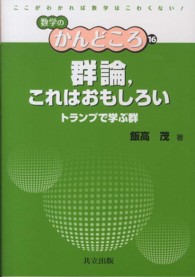 表紙