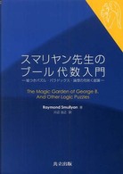 表紙
