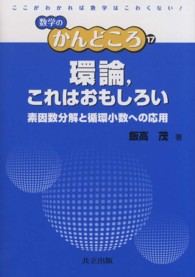 表紙