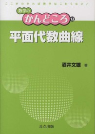 表紙