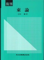表紙
