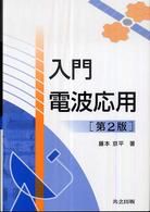 表紙