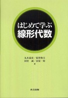 表紙