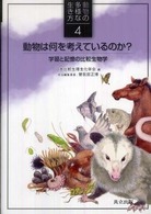 表紙