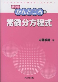 表紙