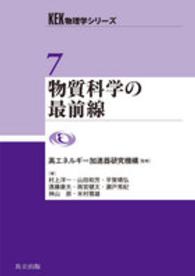 表紙