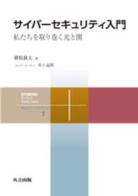 表紙