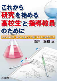 表紙