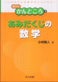 表紙