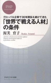 表紙