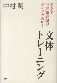 表紙