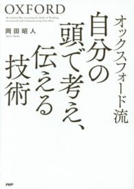 表紙