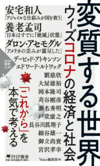 表紙