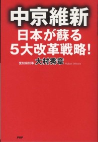 表紙