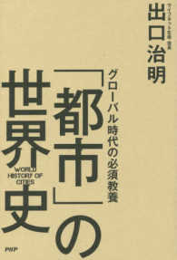 表紙