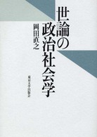 表紙