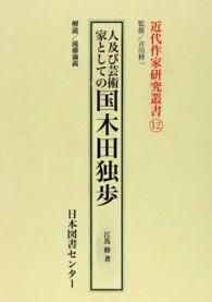 表紙