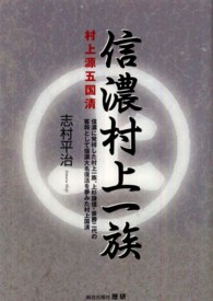 表紙