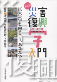 表紙