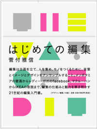 表紙