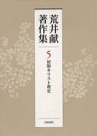 表紙