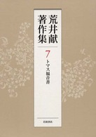 表紙