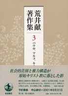 表紙