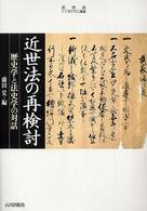 表紙