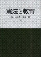 表紙