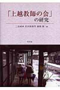 表紙