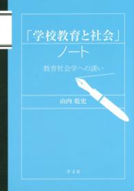 表紙